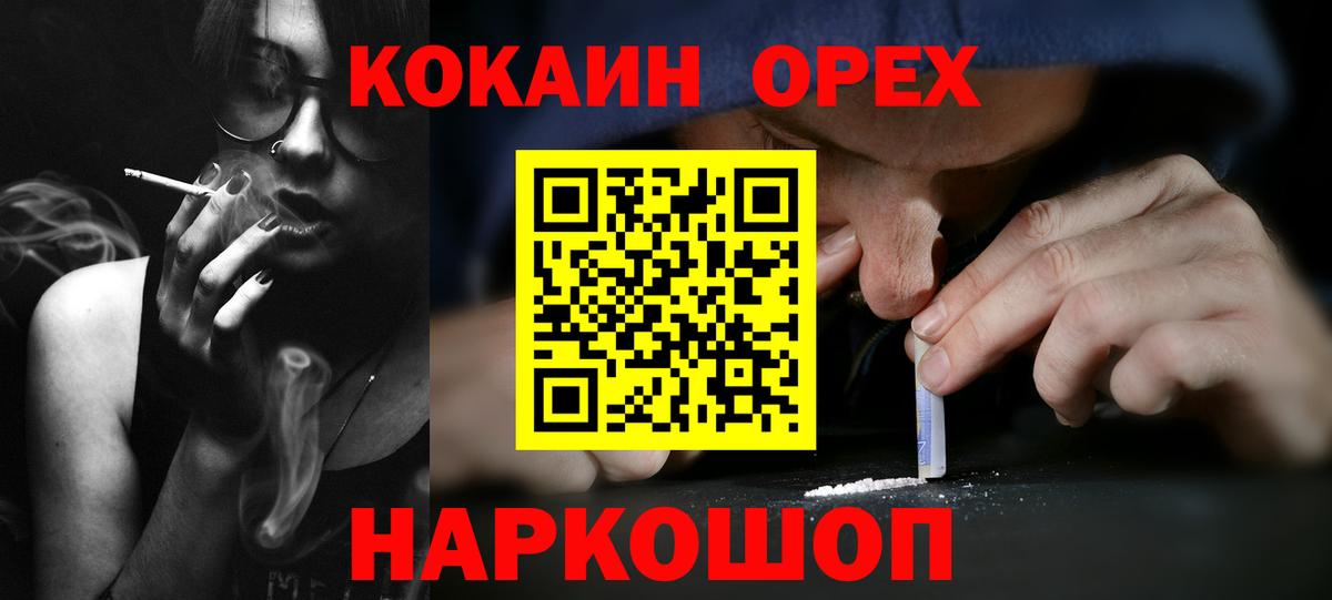 КОКАИН 99% Ярославль