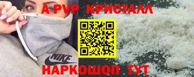 марки nbome Лесосибирск