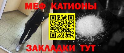 соль ск Ливны