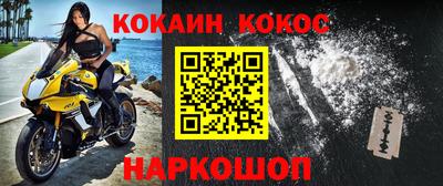 соль ск Ливны