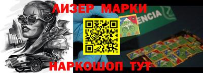 хмурый Ликино-Дулёво