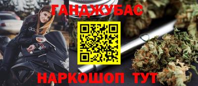 соль ск Ливны
