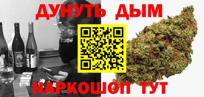 соль ск Ливны
