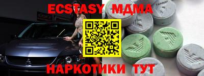 соль ск Ливны