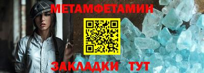 соль ск Ливны