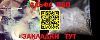 соль ск Ливны