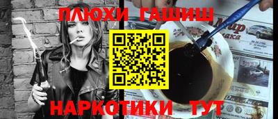соль ск Ливны