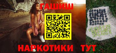 соль ск Ливны