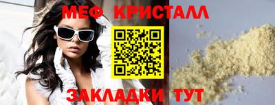 соль ск Ливны