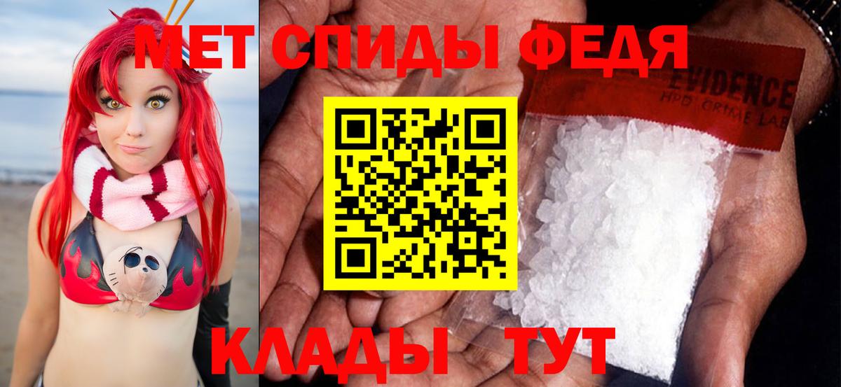 Ярославль  МЕТАМФЕТАМИН пудра  Вход с VPN 