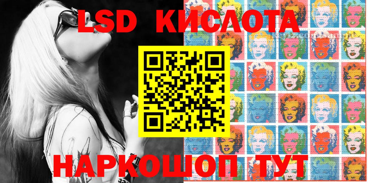 Наркотические марки 1,8мг Ярославль
