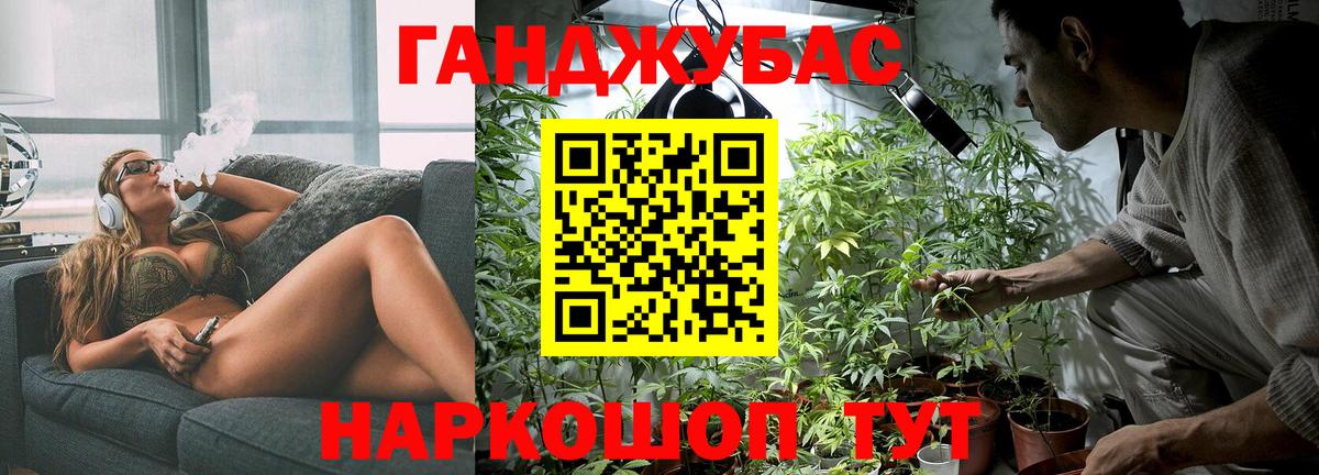 Марихуана индика Ярославль